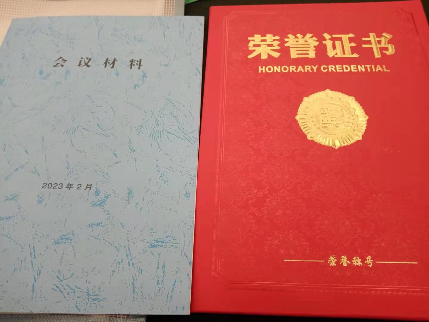 恭賀我司榮獲(縣級(jí))2022年經(jīng)國(guó)家備案的科技型中小企業(yè)稱(chēng)號(hào)及（區(qū)級(jí)）榮譽(yù)證書(shū)！